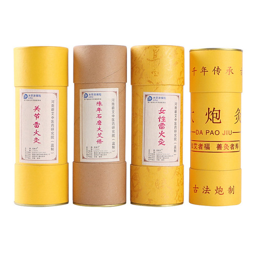 Wholesale moxa cannon moxibustion 7cm fire thunder moxibustion moxibustion hall thick moxa strip with paper tube can hang moxibustion strip moxibustion column Nanyang