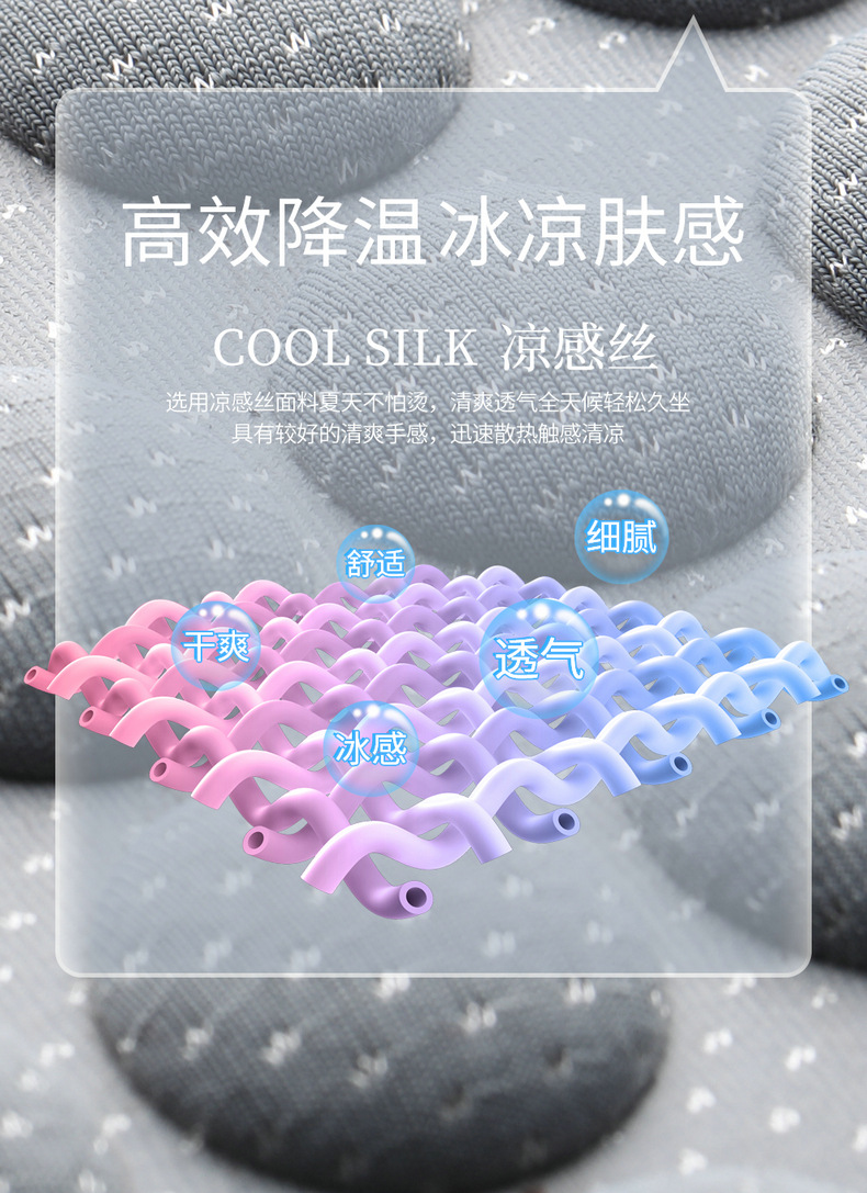 Car Cushion Summer Cool Mat Ice Silk Seat Cover Car Cushion Four Seasons Universal Summer Breathable Small Waist Cool Mat Cushion