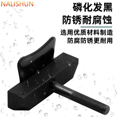 Repair kit Oil Pan Removal Tool