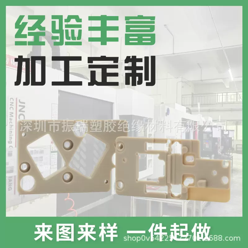 本色peek棒 聚醚醚酮板棒 耐高温塑料板 绝缘板 防静电PEEK棒板