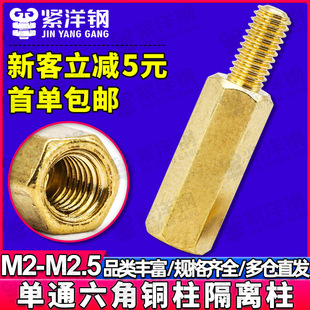 �S�~���^�����~����ͨPCB���ꖸ��x������֧�����g����M2/M2.5