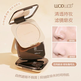 口红;唇釉;粉底液/膏