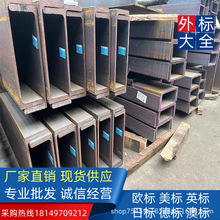 ������S275JR/Q355B �W�˲�� UPN400*110*14*18 �����L�