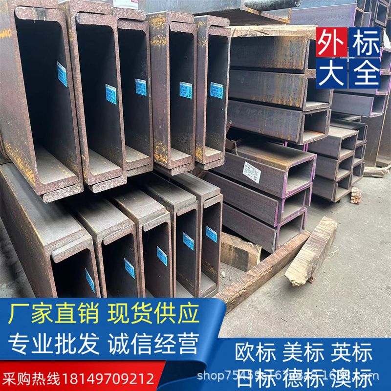 欧标美标英标日标德标澳标S355JR/J0 钢管 H型钢 钢板 方管 扁钢