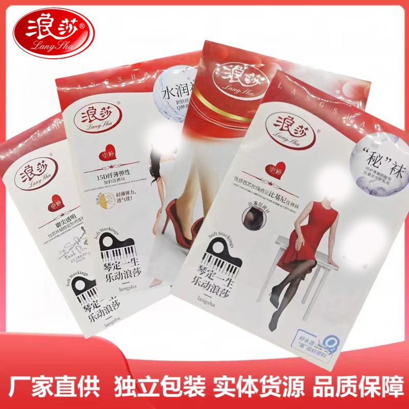 Longsha silk stockings summer anti-hook silk plus pantyhose ladies plus file conjoined black meat pineapple stockings wholesale