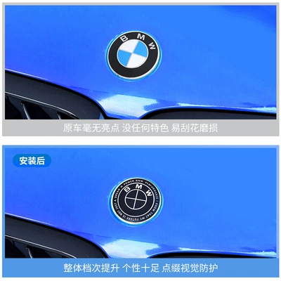 Car logo X1X3X5 Joint Limited Edition Front Standard