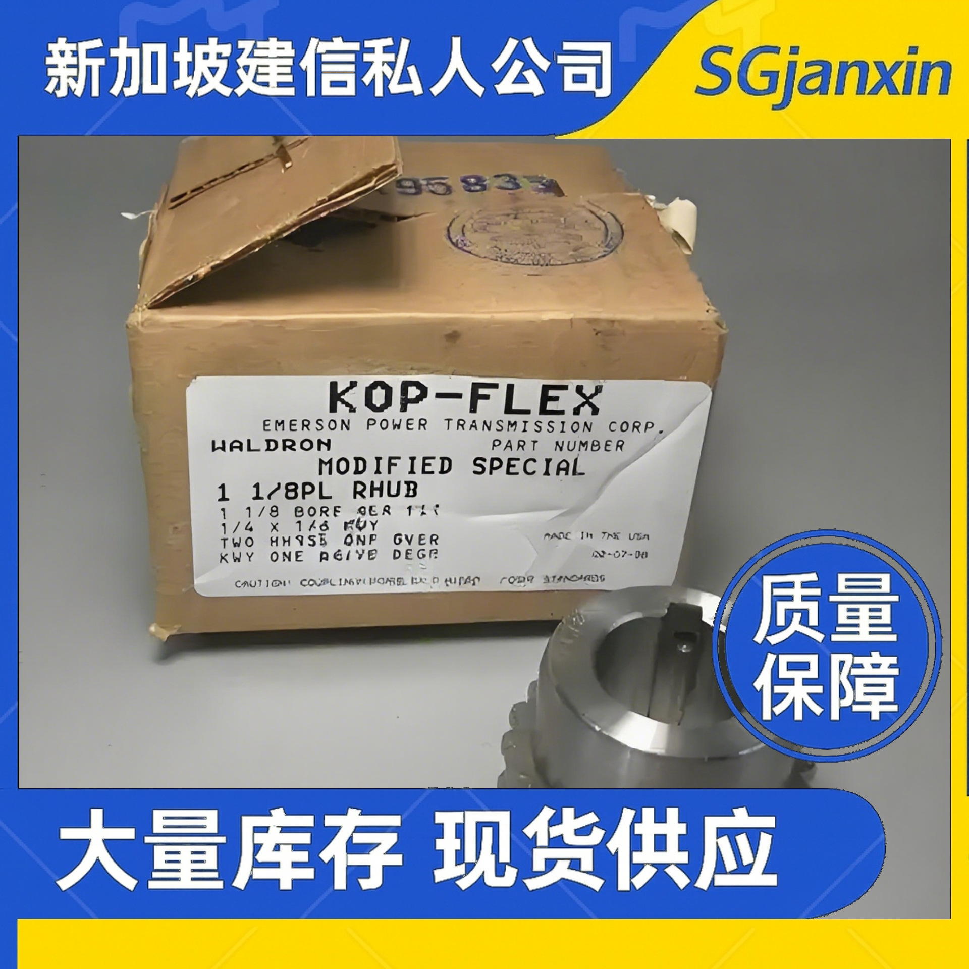 美国进口KOP-FLEX圆盘式联轴器1050T10 T20 1060 1070 1080T轴承