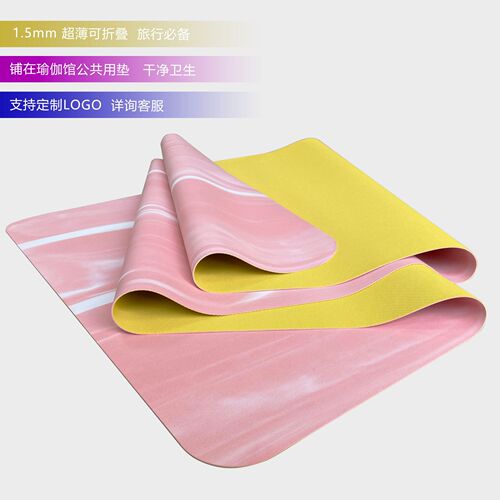 Ultra-thin foldable travel natural rubber mat, wet and dry, non-slip, easy to carry, lightweight yoga mat, customizable LOGO