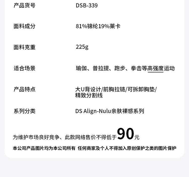 DSB-339 (front zipper bra)-750_02.jpg