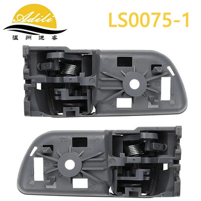69206-AE020 69205-AE020 — Armrest, handle, handle