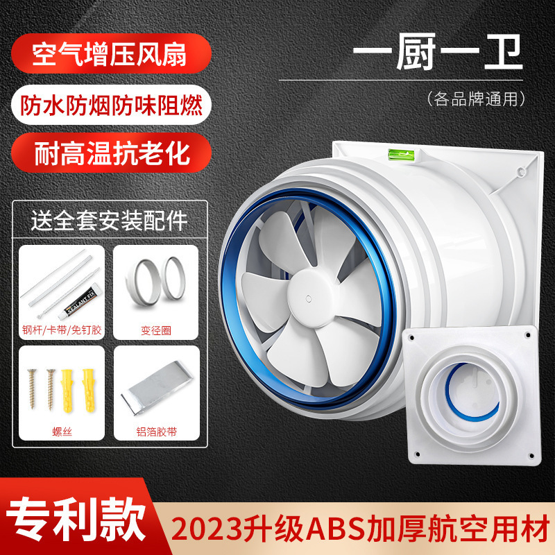 【특허모델? 두꺼운 부채] 주방 1개, 욕실 1개