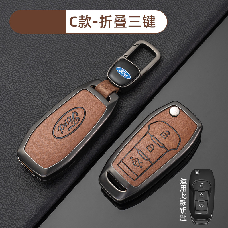 [포드 C 모델 폴딩 3버튼 - 레트로 오렌지] 쉘 + 신차 로고 버클