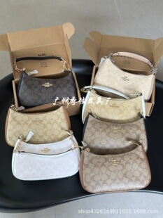 Small underarm bag, one-shoulder bag, shoulder bag, chain bag