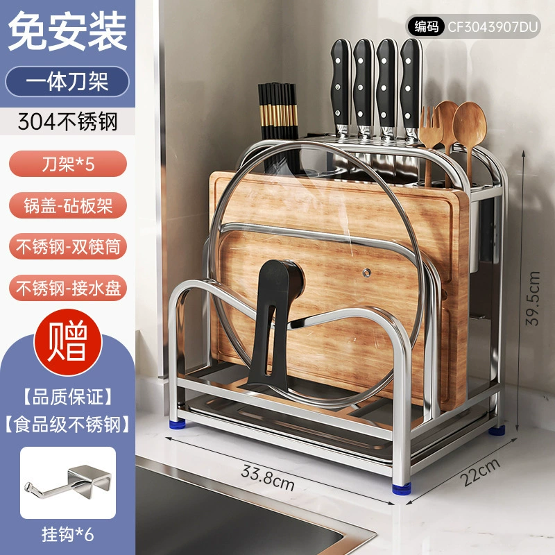 Universal cutting board stainless steel, drying rack, knife, storage system