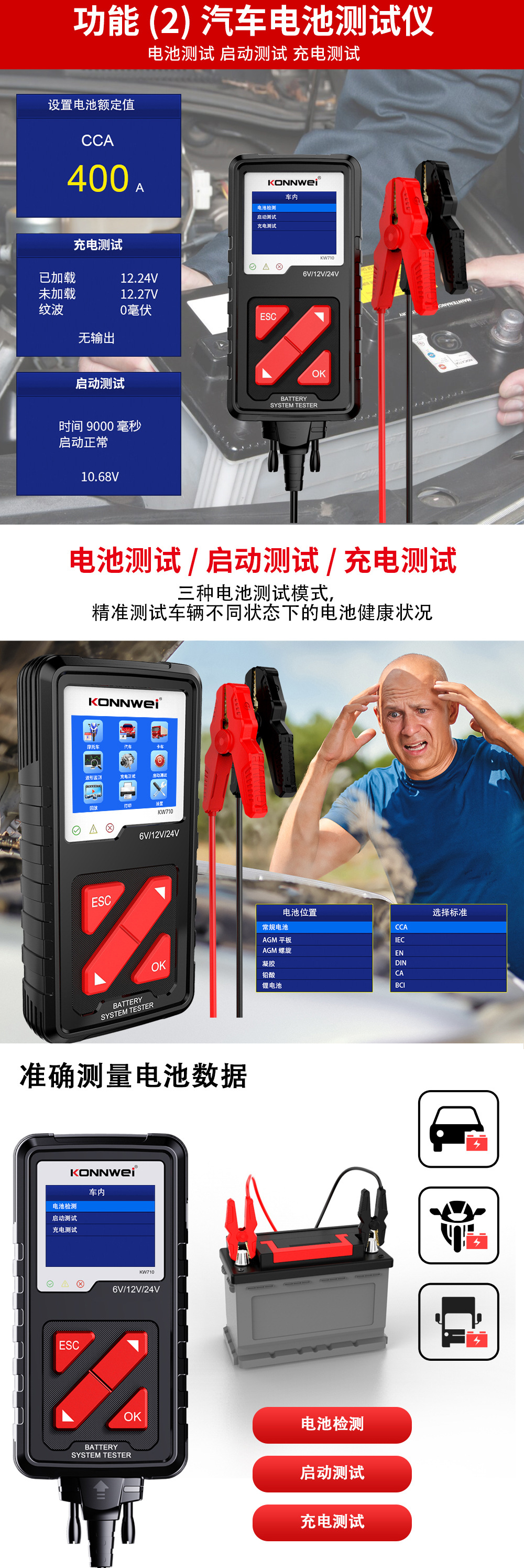 710中文详情2025-2-7_03