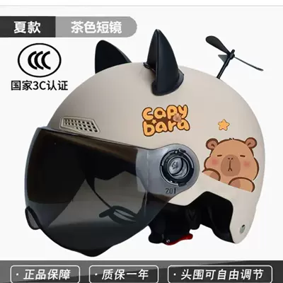 Children's certified motorcycle helmet, Car helmet