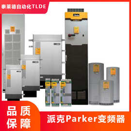 产品升级派克690P系列交流变频器    AC690+0325/400/CBN/UK