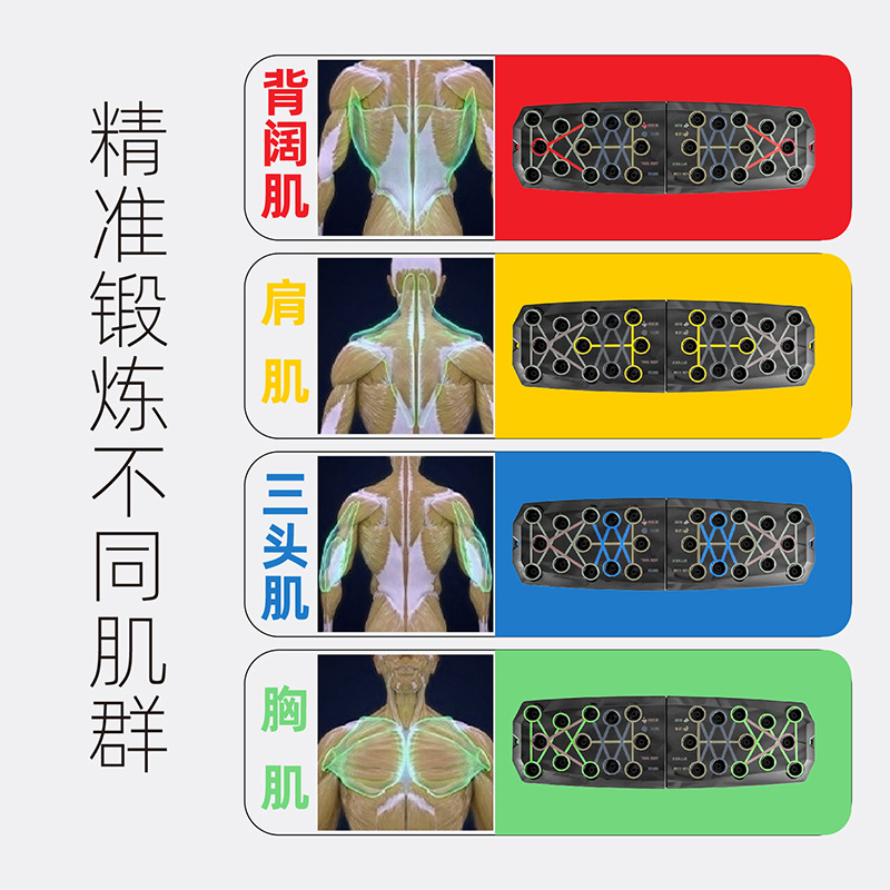 多功能俯卧撑健身板支架辅助器男家用锻练胸腹肌训练器材运动神器|undefined