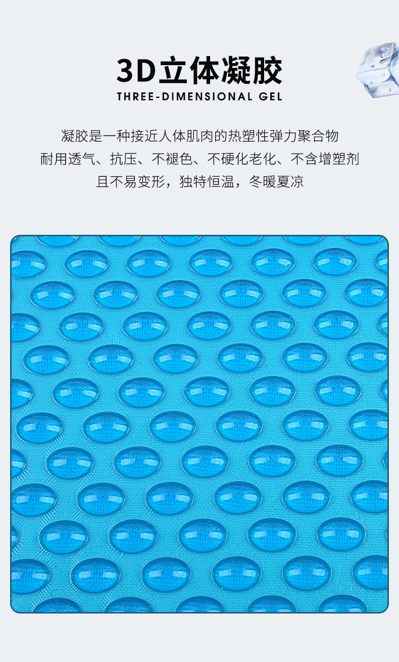 Summer Gel Cushion Ice Mat Car Cool Mat Office Fat Mat Cushion Car Waist Cool Silicone Car Acoff Mat