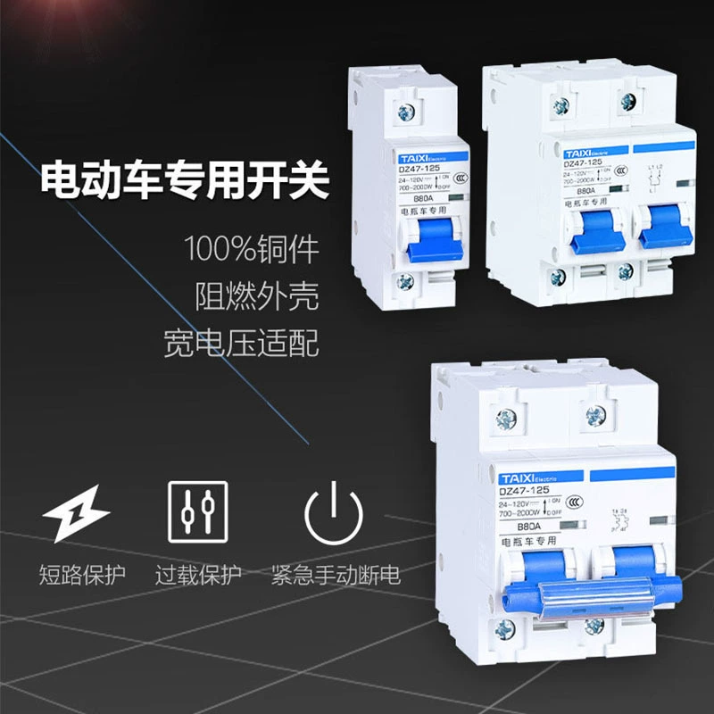 Поставщик микропредохранителей DC 16A 20A 25A 32A 40A 50A 63A 80A 100A 125A