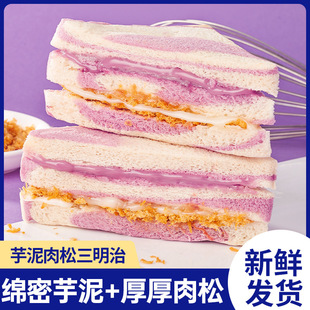 必备零食