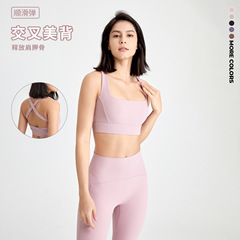 Cross-border cross-sectional beauty backless U-neck shockproof sports bra for women, European and American bare-back style, shaping fitness yoga top.