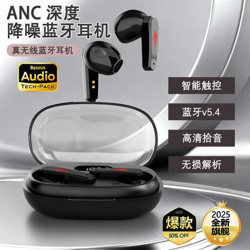 The New Wireless Bluetooth Headset Is Suitable for Apple, Huawei and Vivo, with Ultra-Long Battery Life, Large Power and Active Noise Reduction Black Technology