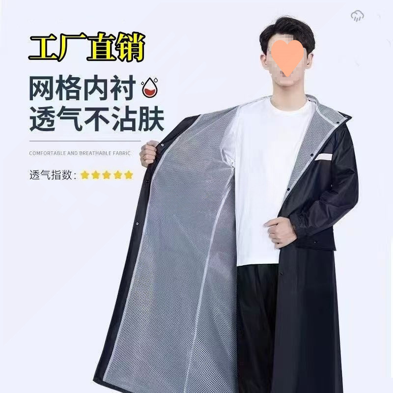 Long Raincoat for Full-Body Protection Against Heavy Rain, Men's One-Piece Adult Riding Coverall for Electric Vehicles and Motorcycles