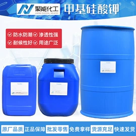 纺织柔软剂;防水剂;工业润滑脂