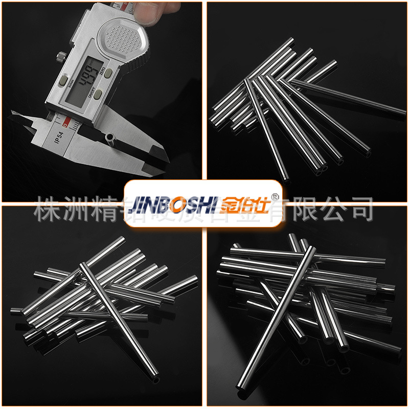 钨钢硬质合金圆棒 硬质合金圆棒加工 硬质合金单孔圆棒