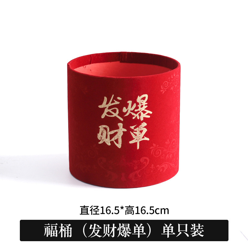 2023 ceremonia de boda inauguración bendición cubo Festival de Primavera franela bendición cubo con cubo Año Nuevo merienda flor cubo suministros festivos sala de estar Decoración