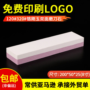 �t����120Ŀ/320Ŀ�p��ĥʯ��ʯ���Ì��Iĥ��ʯ����ɰ200*50*25