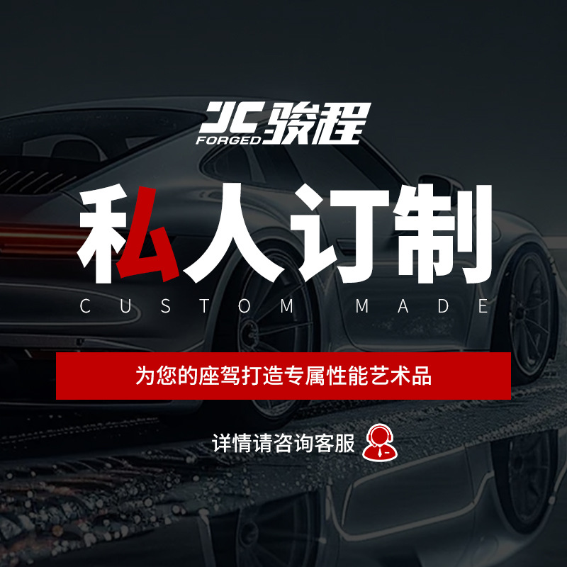 Forged Wheels Suitable for Mercedes-Benz Wheels Maybach Classy Forged 17 18 19 20inch Wheels Juncheng Forged
