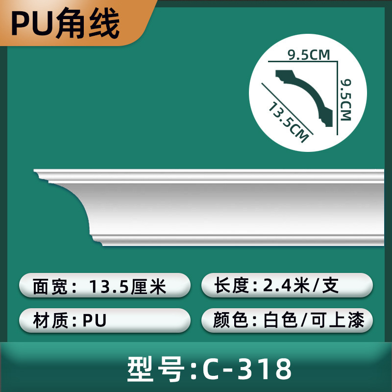 (C타입 318) 가로폭 13.5cm/높이 9.5cm