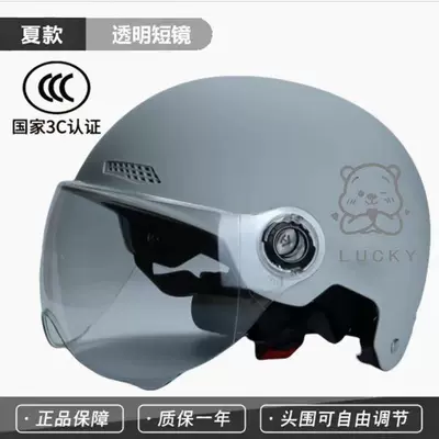 Men's and Women's Summer Sun Protection | Motosiklet kaskı (dəbilqə) - 3c-gray-winnie-the-pooh-hd-transparent-mirror