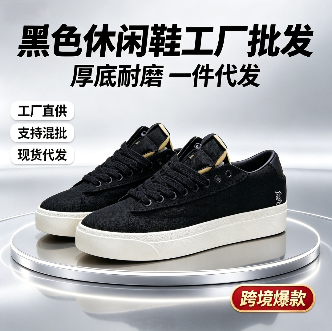 Casual sports shoes Blazer Booker co-branded sneakers for men, casual sports shoes Book for women, canvas breathable flat shoes