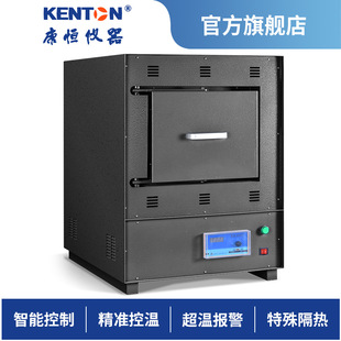 Box-Type Resistance Furnace 1000-1200 Degree Laboratory Electric Furnace Rapid Quenching Program Heating Atmosphere Muffle Furnace