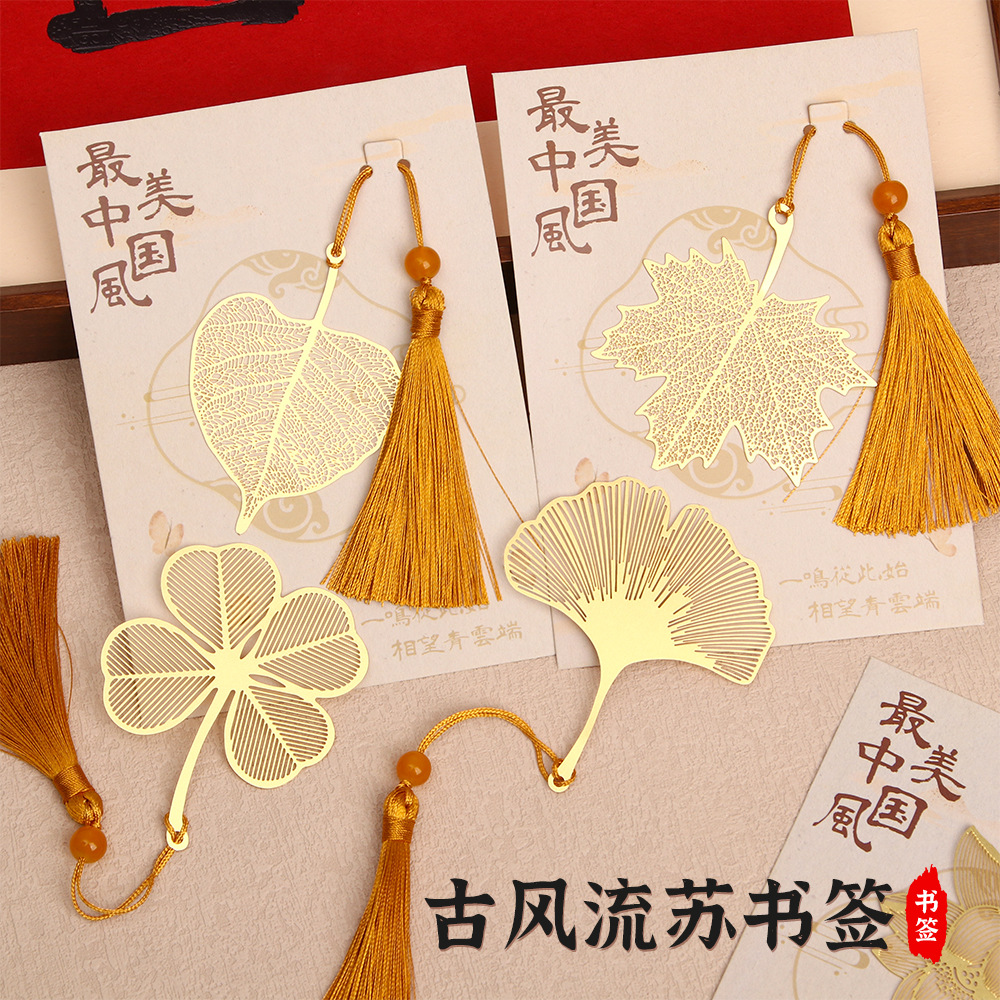 Marcador de metal hueco latón artesanía libro titular con colgante pequeño fresco marcador estudiante papelería pequeño regalo