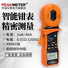 �A�xMS2301�����Q�νӵ����yԇ�x�Wķ���߾��ȷ��׽ӵؓu��