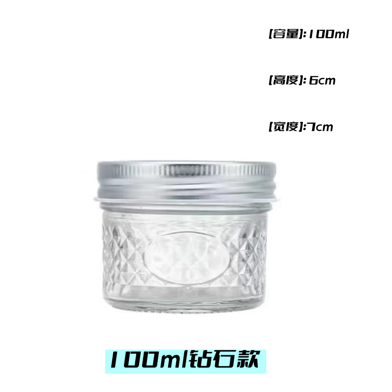 Mason americano vidrio transparente durante la noche taza de avena batido de boca ancha lata de cereales sellado sin envío gratuito.