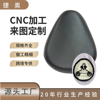 定制电动车鞍座电瓶车柔软舒适坐垫加厚电动车车座零配件骑行装备