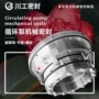 密封结构集装hrm-175s2机械