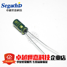 台湾GSK原装正品 16V/100UF 直插5*11mm 高频低阻 绿金 1K/包