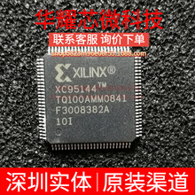 XC95144-10TQ100I ȫ��ԭ�b ���bQFP-100 �ɾ���߉݋����