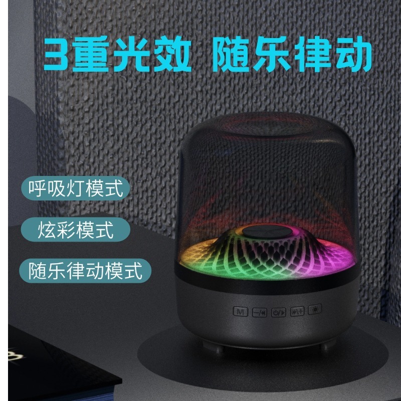 2025 Colorful Harman Desktop Subwoofer Light Effect Glass 5Th Generation Bluetooth Speaker Glass Black Gold Collection Speaker