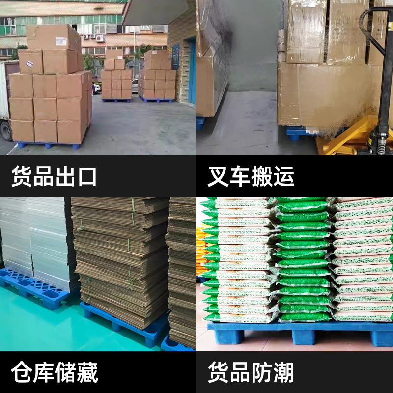 プラスチックパレットフォークリフト倉庫貨物棚防湿パレット床マットパレット床マット工業パレットマット|undefined