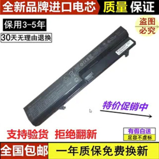 �m�û���6531S 6520S 6535S 540 541 HSTNN-DB51/OB51�Pӛ��늳�