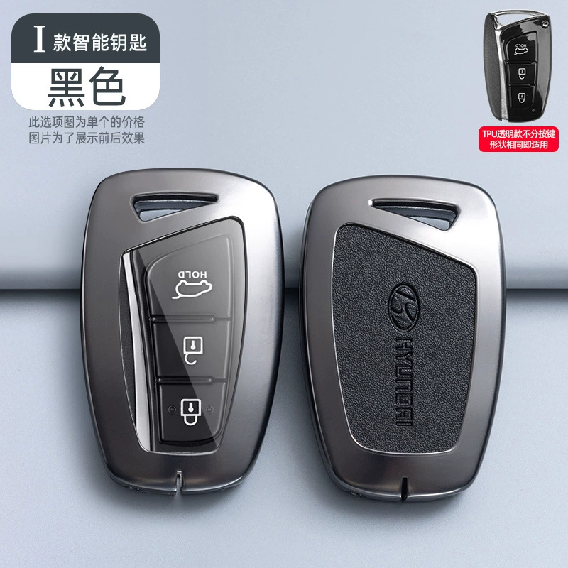 Подходит для автомобильного ключа Beijing Hyundai IX35 набор Tiang Tu Yantant Yuenfista IX25 Shengda сумка