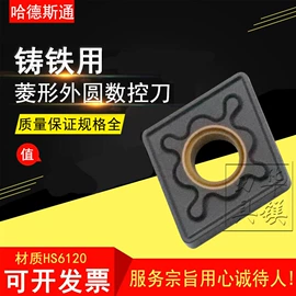 其他刀具;车刀;铣削刀片