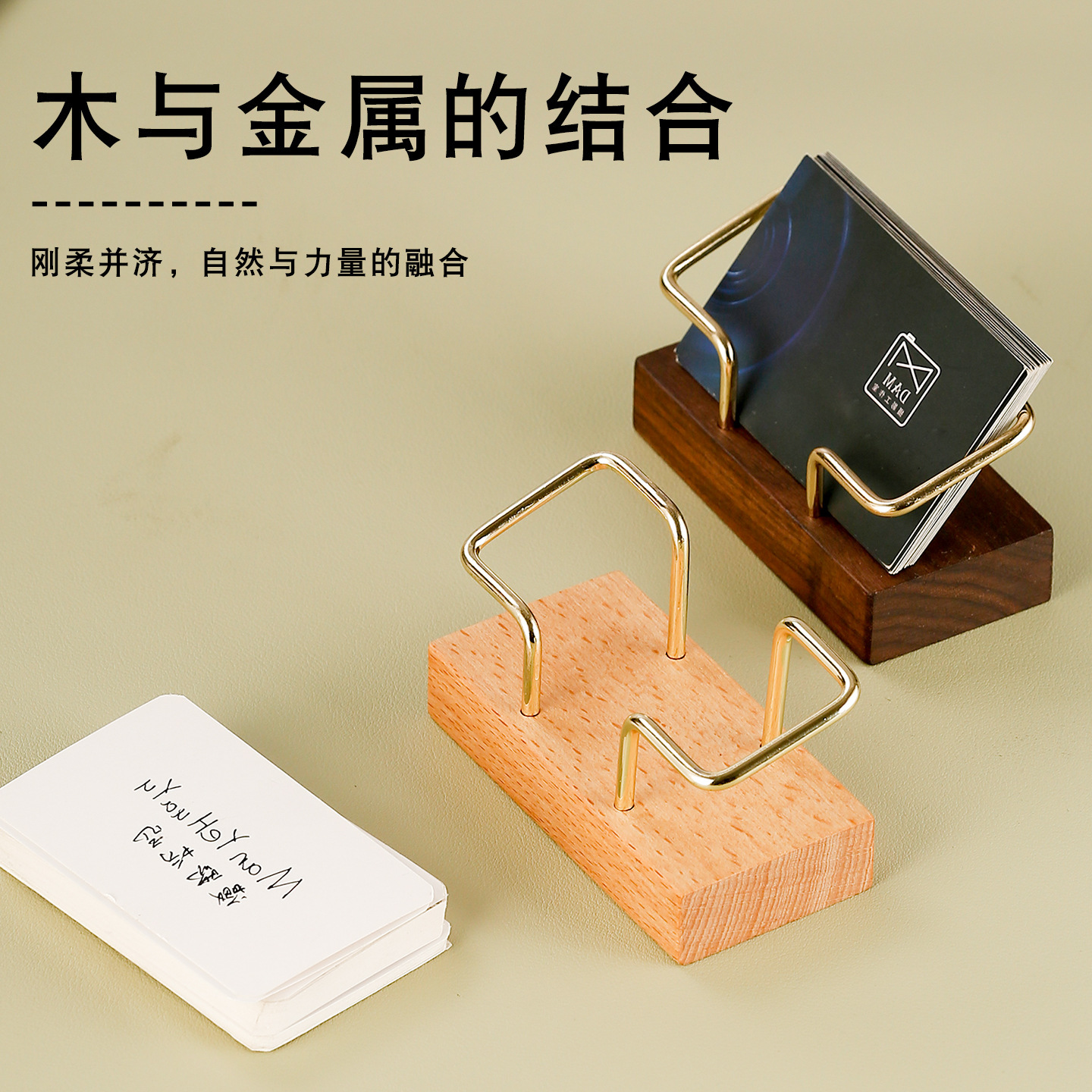 Mesa creativa de madera sólida de nuez negra recepción de tarjetas de negocios estante de exhibición de oficinas de hotel estante de almacenamiento estante de tarjetas de visita